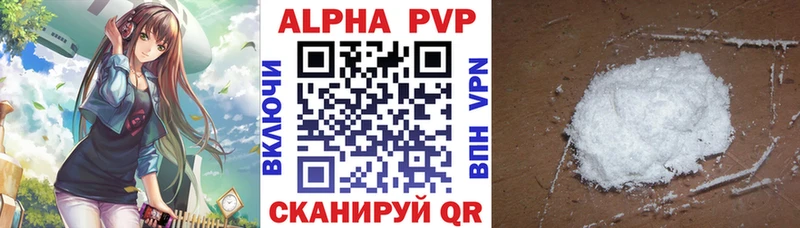 кракен ТОР  Михайлов  A-PVP крисы CK  наркота 