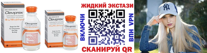 БУТИРАТ GHB Михайлов