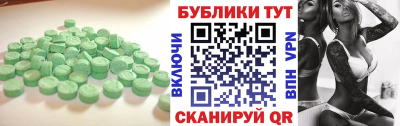 купить  цена  Михайлов  ЭКСТАЗИ Дубай 