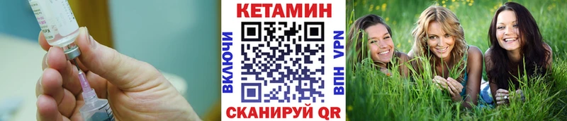 КЕТАМИН ketamine  где найти   Михайлов 