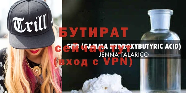 мдма Богданович