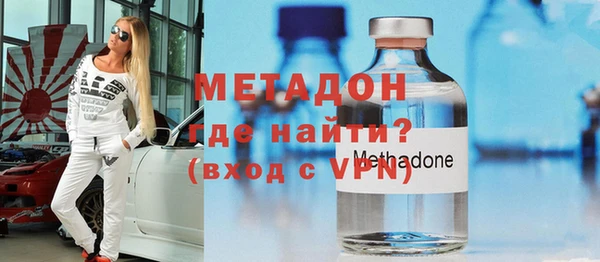 ГАЛЛЮЦИНОГЕННЫЕ ГРИБЫ Богородицк