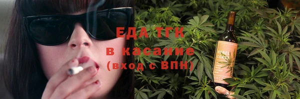 ГАЛЛЮЦИНОГЕННЫЕ ГРИБЫ Богородицк