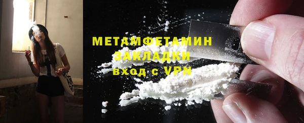 ГАЛЛЮЦИНОГЕННЫЕ ГРИБЫ Богородицк