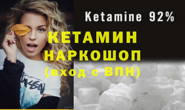 наркотики Богородск