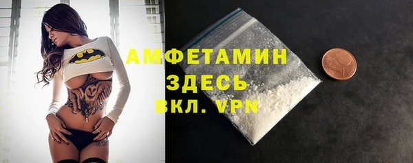 ГАЛЛЮЦИНОГЕННЫЕ ГРИБЫ Богородицк