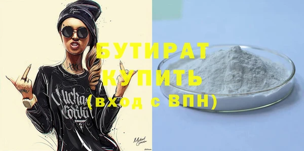 ГАЛЛЮЦИНОГЕННЫЕ ГРИБЫ Богородицк