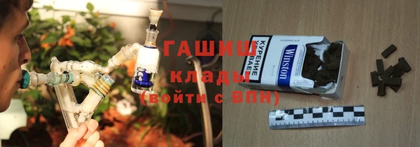 наркотики Богородск