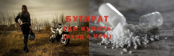 наркотики Богородск