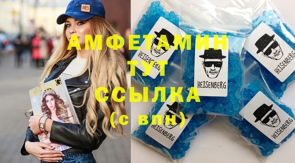 ГАЛЛЮЦИНОГЕННЫЕ ГРИБЫ Богородицк