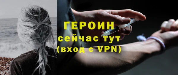 наркотики Богородск