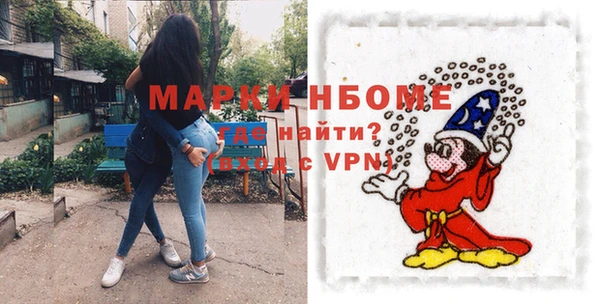 наркотики Богородск