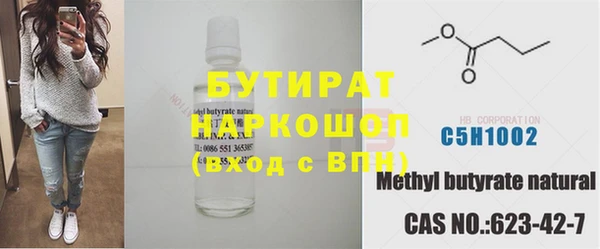 наркотики Богородск