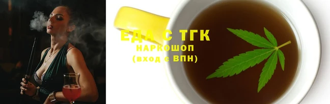наркотики Богородск