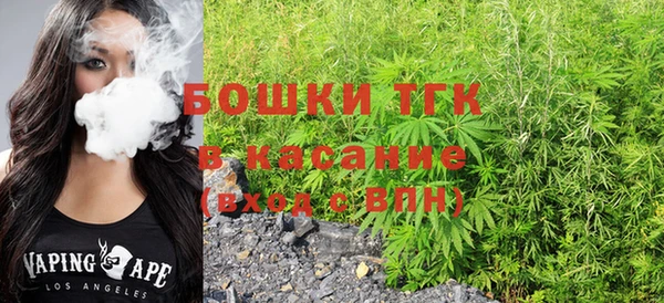 первитин Елизово