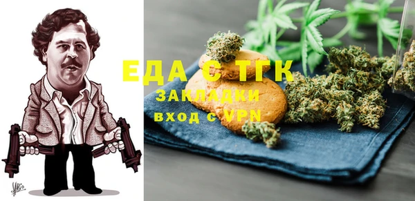 ГАЛЛЮЦИНОГЕННЫЕ ГРИБЫ Богородицк