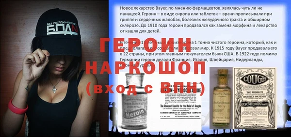 мдма Богданович