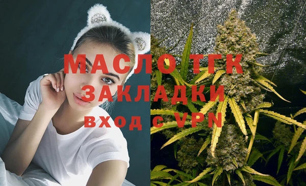 мдма Богданович