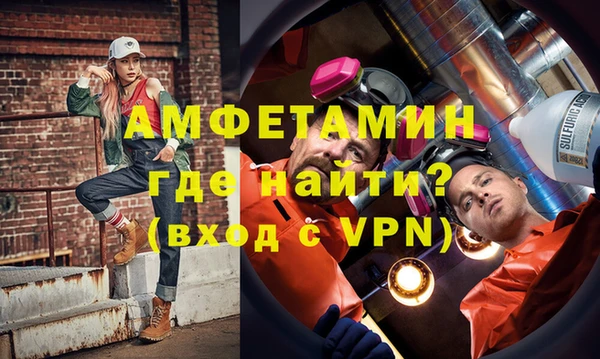 мдма Богданович