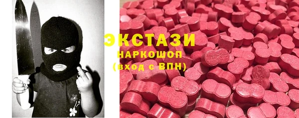 мдма Богданович