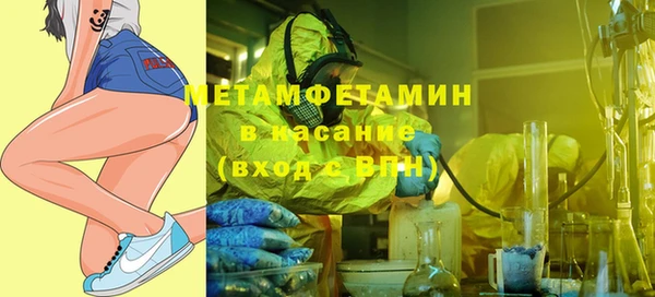 ГАЛЛЮЦИНОГЕННЫЕ ГРИБЫ Богородицк