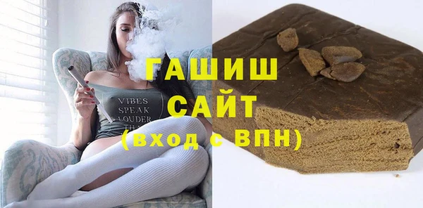 ГАЛЛЮЦИНОГЕННЫЕ ГРИБЫ Богородицк