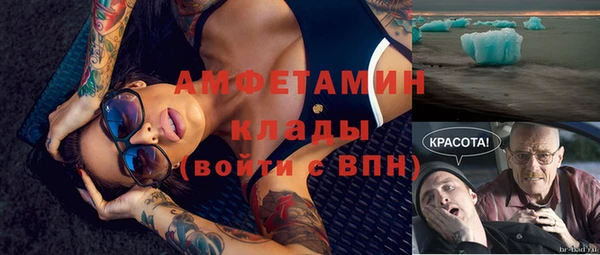 ГАЛЛЮЦИНОГЕННЫЕ ГРИБЫ Богородицк