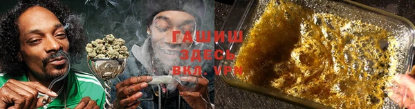 ГАЛЛЮЦИНОГЕННЫЕ ГРИБЫ Богородицк