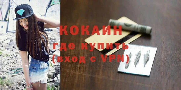 ГАЛЛЮЦИНОГЕННЫЕ ГРИБЫ Богородицк