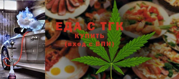 наркотики Богородск
