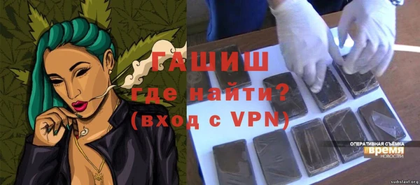 наркотики Богородск
