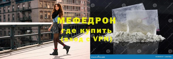 ГАЛЛЮЦИНОГЕННЫЕ ГРИБЫ Богородицк