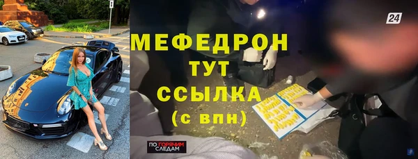 мдма Богданович