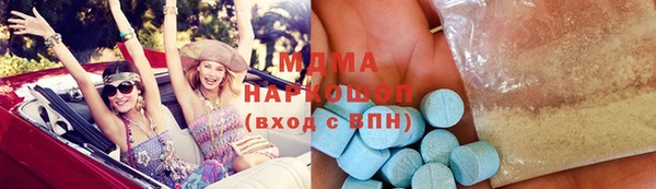 мдма Богданович