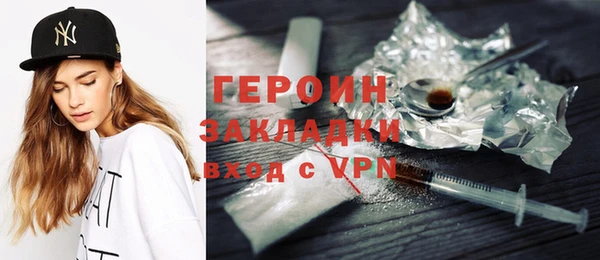 наркотики Богородск