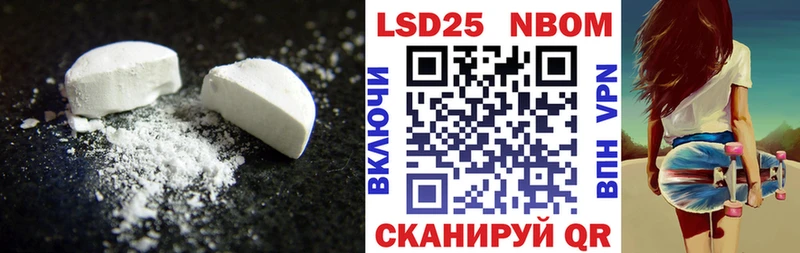 LSD-25 экстази кислота  Михайлов 