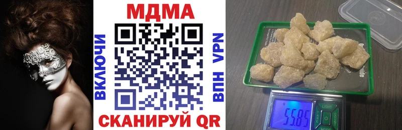 купить закладку  shop состав  MDMA VHQ  Михайлов 