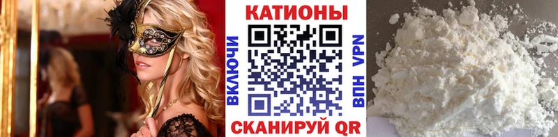 где можно купить   Михайлов  МЯУ-МЯУ кристаллы 