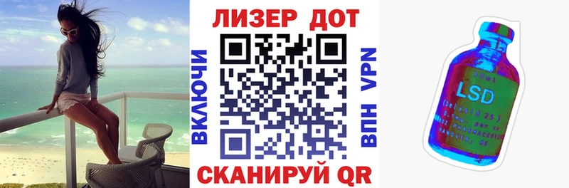 Марки N-bome 1,8мг Михайлов