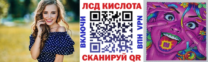 Марки 25I-NBOMe 1500мкг  Михайлов 